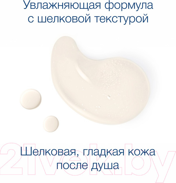 Изображение товара Гель для душа Dove С драгоценными маслами (250мл)