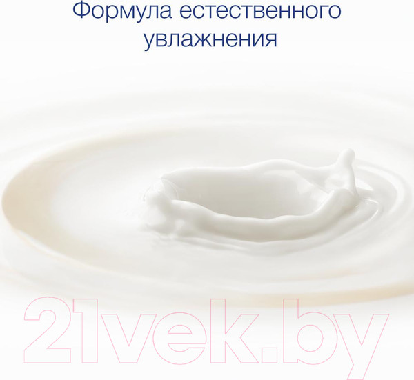 Изображение товара Гель для душа Dove С драгоценными маслами (250мл)