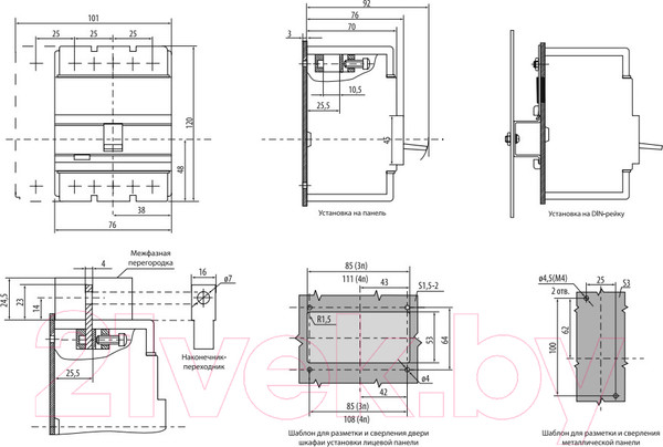 Изображение товара Выключатель автоматический КС ВА 58-32 3Р 80А 35кА / 84110