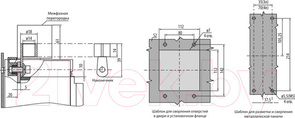 Изображение товара Выключатель автоматический КС ВА 58-35 3Р 100А 35кА