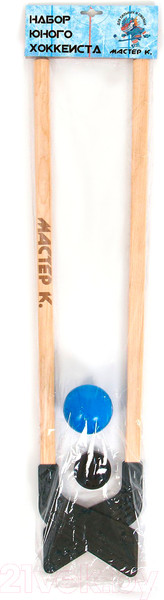 Изображение товара Хоккей детский Мастер К 2 клюшки с шайбами / 4500231