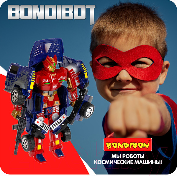 Изображение товара Робот-трансформер Bondibon Bondibot / ВВ5518