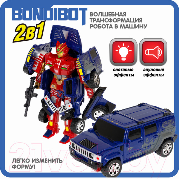 Изображение товара Робот-трансформер Bondibon Bondibot / ВВ5518