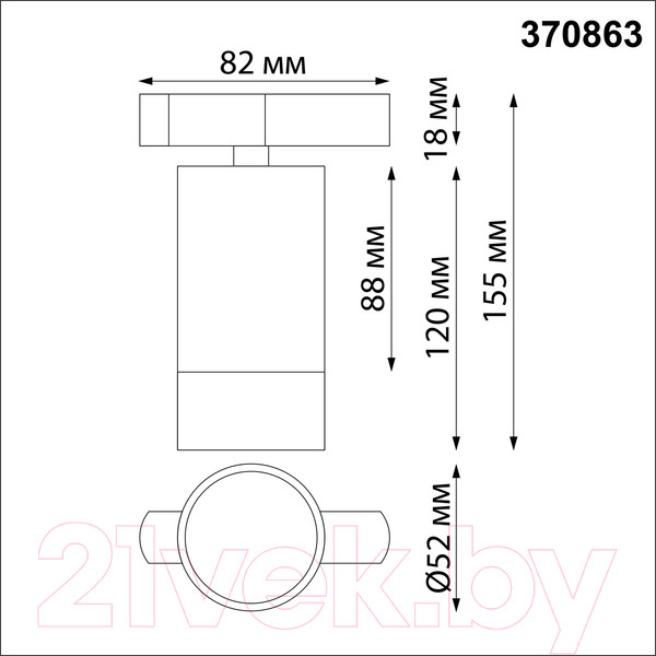 Изображение товара Трековый светильник Novotech Slim 370863