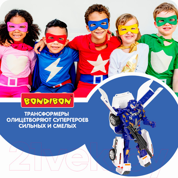 Изображение товара Робот-трансформер Bondibon Bondibot / ВВ5520