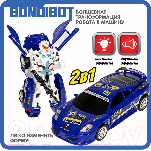 Изображение товара Робот-трансформер Bondibon Bondibot / ВВ5521