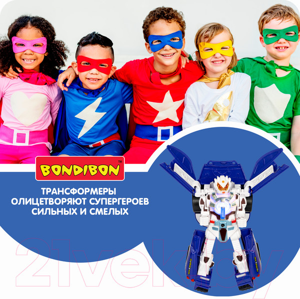 Изображение товара Робот-трансформер Bondibon Bondibot / ВВ5521