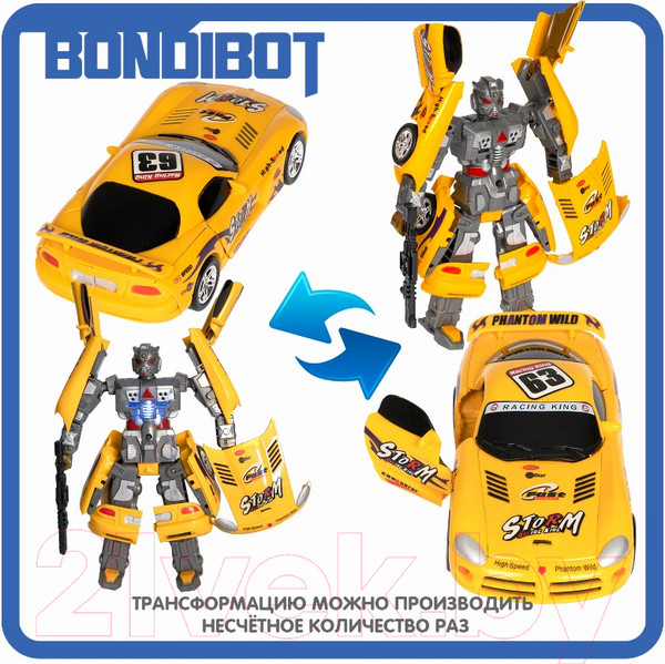 Изображение товара Робот-трансформер Bondibon Bondibot / ВВ5523