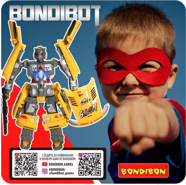 Изображение товара Робот-трансформер Bondibon Bondibot / ВВ5523