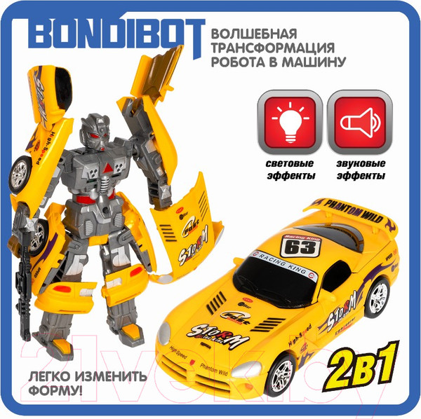 Изображение товара Робот-трансформер Bondibon Bondibot / ВВ5523