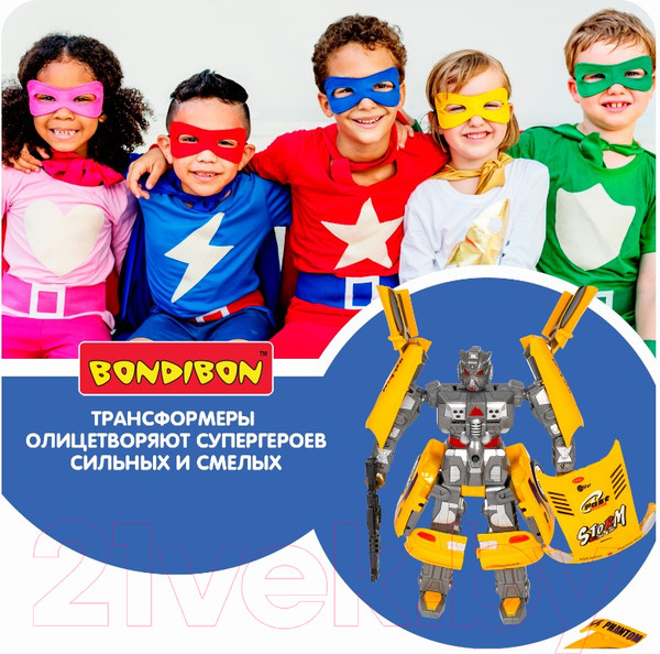 Изображение товара Робот-трансформер Bondibon Bondibot / ВВ5523