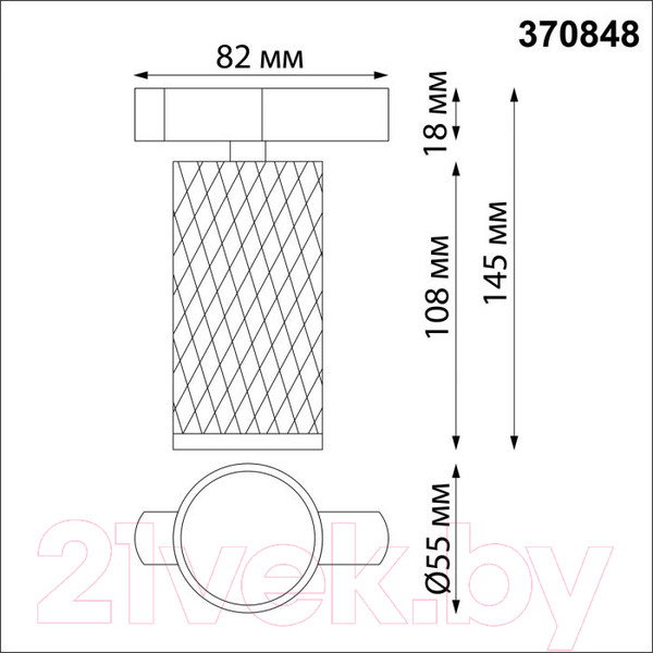 Изображение товара Трековый светильник Novotech Brill 370848