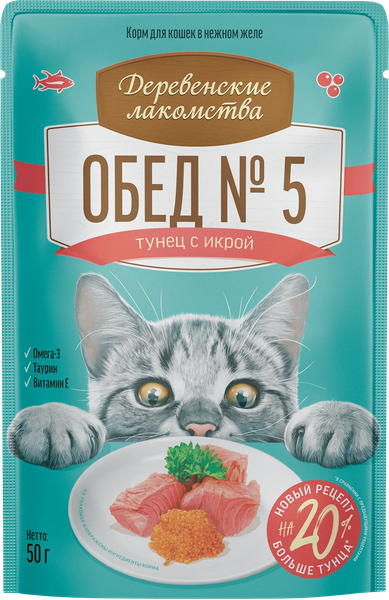 Изображение товара Влажный корм для кошек Деревенские лакомства Обед №5 Тунец с икрой (50г)