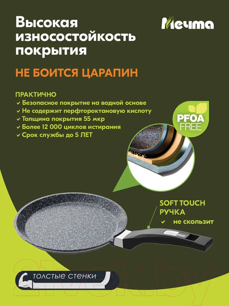 Изображение товара Блинная сковорода Мечта Гранит Induction Pro 14802И