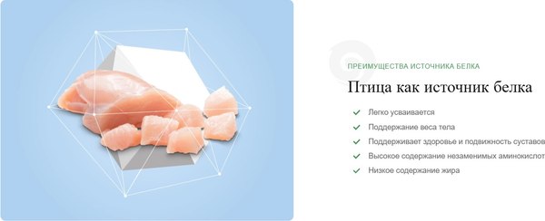 Изображение товара Сухой корм для кошек Nature's Protection Urinary Formula-S Poultry / NPS45770 (2кг)