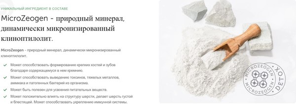 Изображение товара Сухой корм для кошек Nature's Protection Urinary Formula-S Poultry / NPS45770 (2кг)