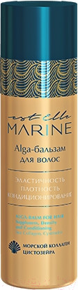 Изображение товара Набор косметики для волос Estel Est Elle Marine шампунь 250мл+бальзам 200мл+вуаль 100мл