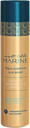 Изображение товара Набор косметики для волос Estel Est Elle Marine шампунь 250мл+бальзам 200мл+вуаль 100мл