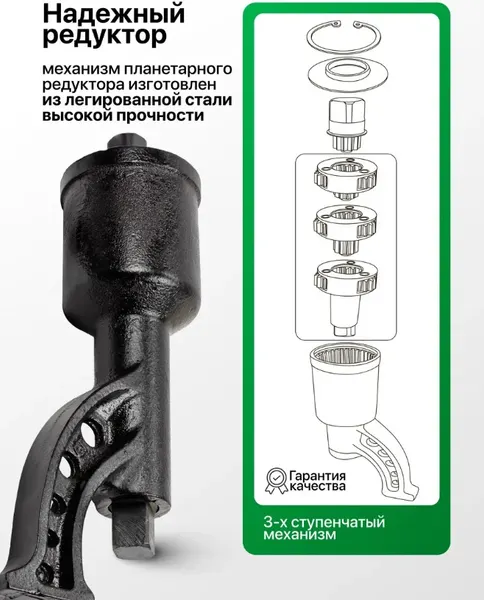 Изображение товара Гайковерт ручной RockForce RF-34114103 (51067)