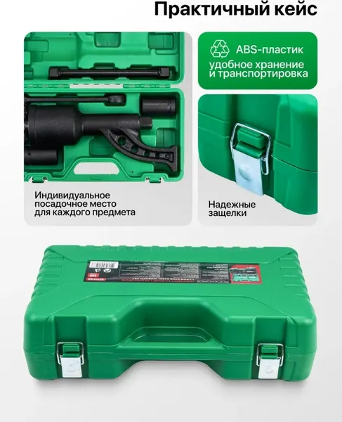 Изображение товара Гайковерт ручной RockForce RF-34114103 (51067)