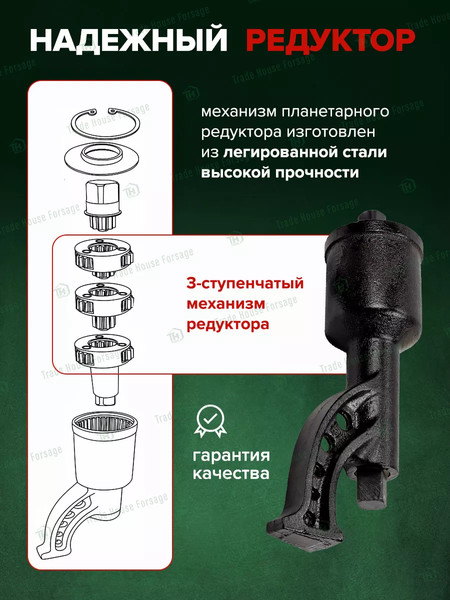 Изображение товара Гайковерт ручной RockForce RF-34114103 (51067)