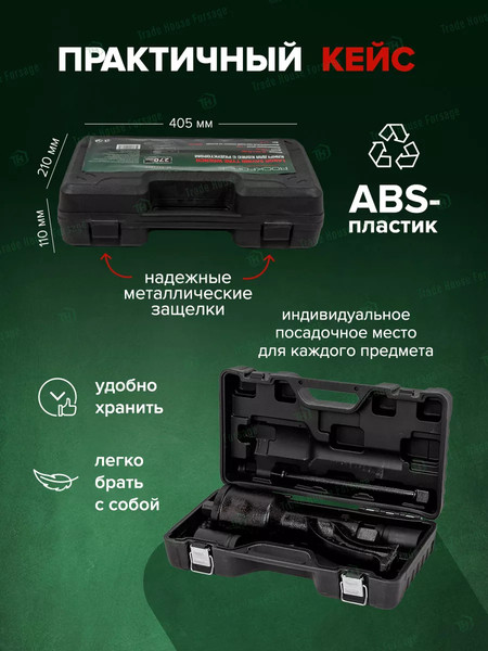 Изображение товара Гайковерт ручной RockForce RF-34114103 (51067)