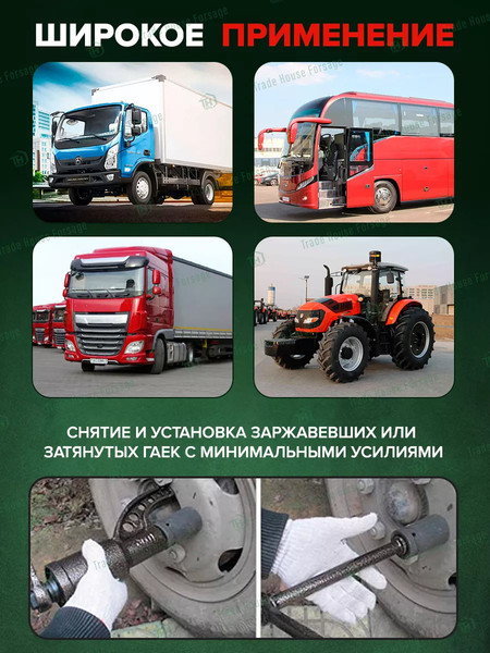 Изображение товара Гайковерт ручной RockForce RF-34114103 (51067)