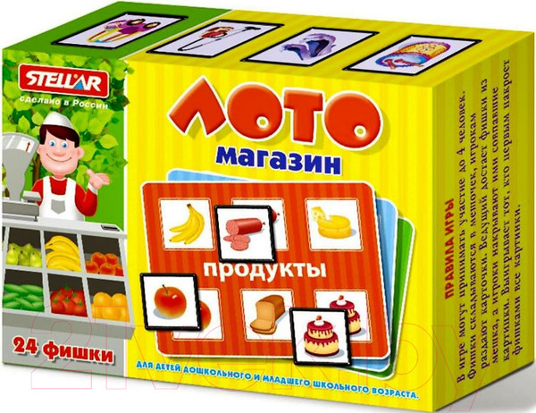 Изображение товара Развивающая игра Stellar Лото Магазин / 00915