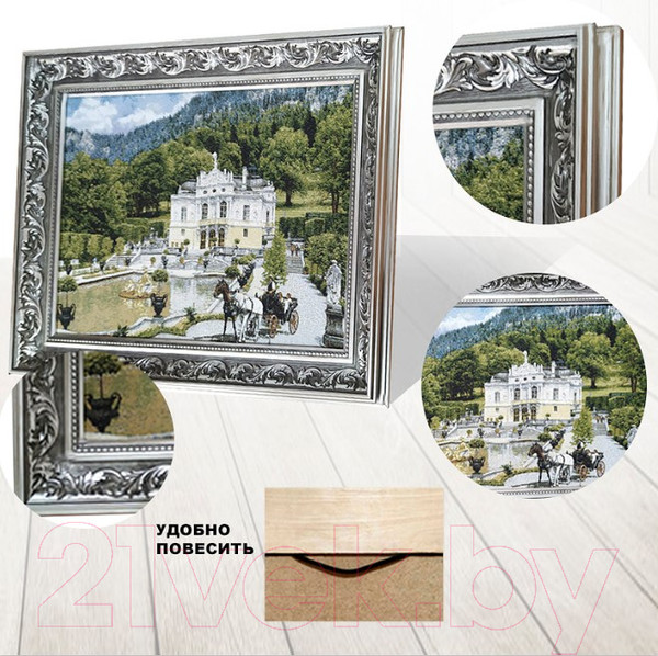 Изображение товара Гобелен Декарт Замок Линдерхоф 8Л3328