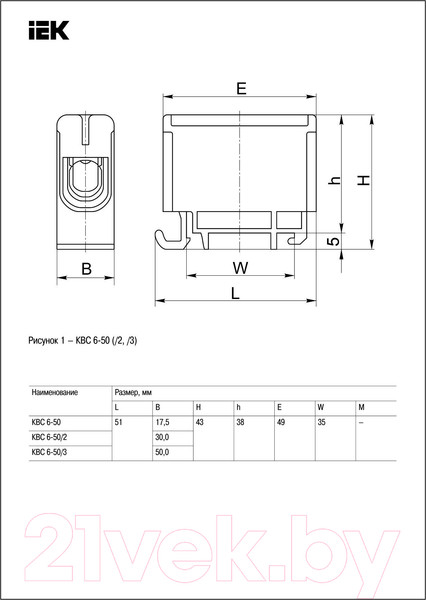 Изображение товара Клемма IEK YZN22-050-K52