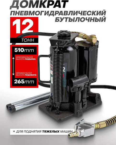 Изображение товара Подкатной домкрат RockForce RF-1600-1