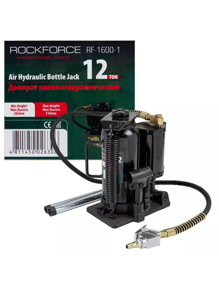 Изображение товара Подкатной домкрат RockForce RF-1600-1