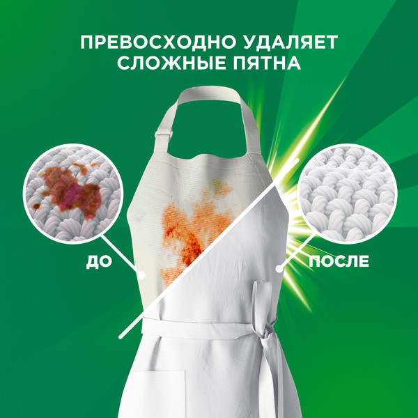 Изображение товара Стиральный порошок Ariel Горный Родник (450г, ручная стирка)