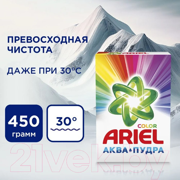Изображение товара Стиральный порошок Ariel Color (Автомат, 450г)