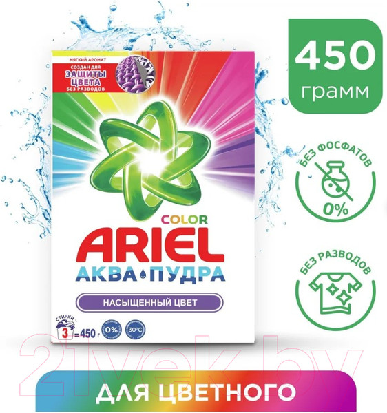 Изображение товара Стиральный порошок Ariel Color (Автомат, 450г)