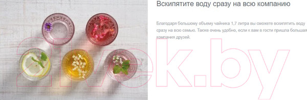 Изображение товара Электрочайник Gorenje K17CLIN