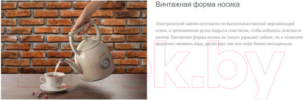 Изображение товара Электрочайник Gorenje K17CLIN