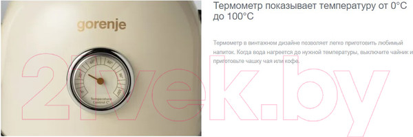 Изображение товара Электрочайник Gorenje K17CLIN