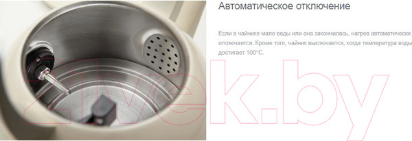 Изображение товара Электрочайник Gorenje K17CLIN