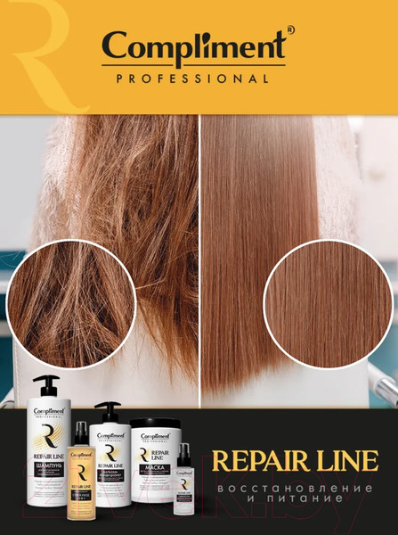 Изображение товара Спрей для волос Compliment Professional Repair Line Универсальный 15 в 1 (250мл)