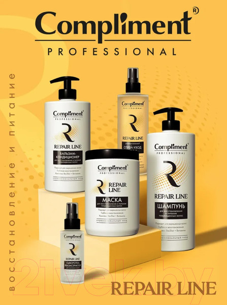 Изображение товара Спрей для волос Compliment Professional Repair Line Универсальный 15 в 1 (250мл)