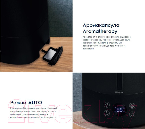 Изображение товара Ультразвуковой увлажнитель воздуха Electrolux EHU-6015D
