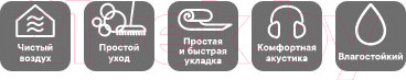 Изображение товара Линолеум IVC Bingo Carpatians 544 (3.5x5м)