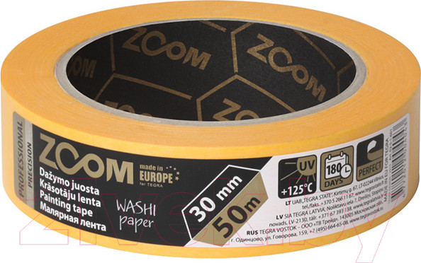 Изображение товара Лента малярная Zoom 02-5-1-601 (оранжевый)