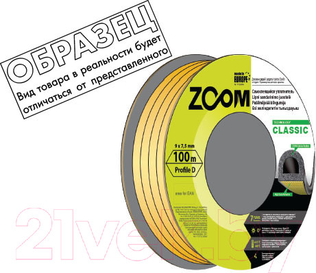 Изображение товара Лента уплотнительная Zoom 02-2-4-111 (коричневый)