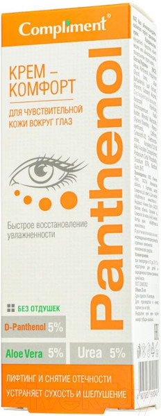 Изображение товара Крем для век Compliment Panthenol комфорт для чувствительной кожи (25мл)