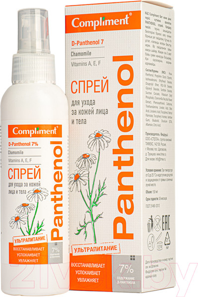 Изображение товара Спрей для тела Compliment Panthenol Для ухода за кожей лица и тела (150мл)