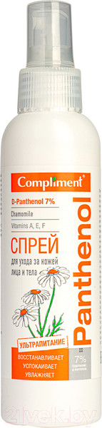 Изображение товара Спрей для тела Compliment Panthenol Для ухода за кожей лица и тела (150мл)