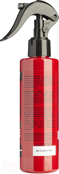 Изображение товара Спрей для волос Compliment Pro-Expert Technics Выпрямитель с термозащитой  (200мл)