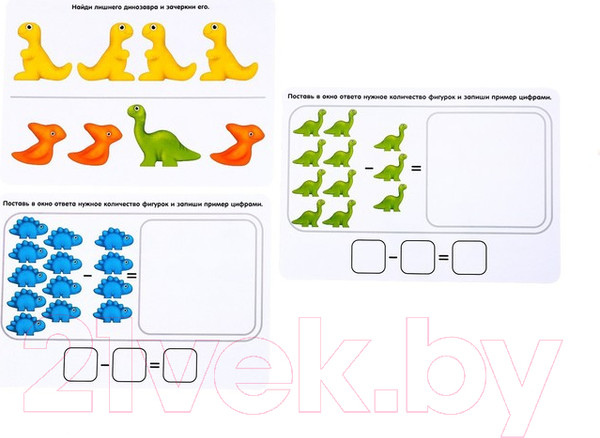 Изображение товара Развивающий игровой набор Zabiaka Умные динозавры / 6943081